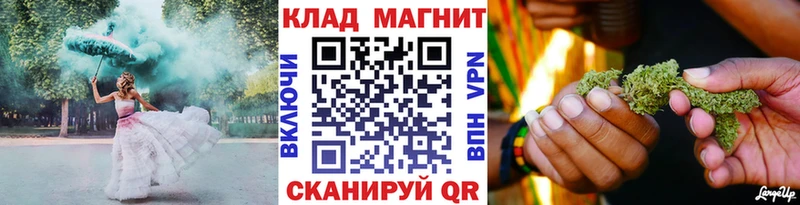 Купить Камышин СК  Меф мяу мяу  Канабис 