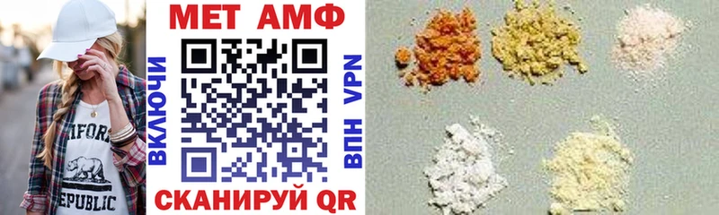 АМФЕТАМИН 97%  Камышин 