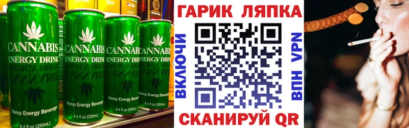 сколько стоит  Камышин  Еда ТГК конопля 
