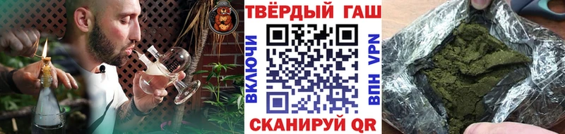 Гашиш VHQ  Камышин 