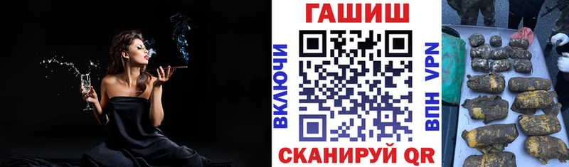 Гашиш 40% ТГК Камышин