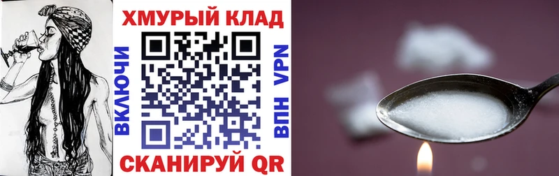 кракен ТОР  Камышин  ГЕРОИН Heroin 