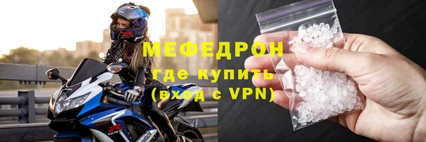 таблы Гусев