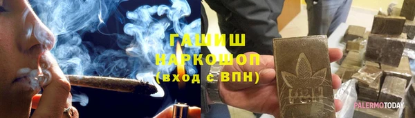 ECSTASY Гусиноозёрск