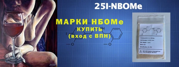 ECSTASY Гусиноозёрск
