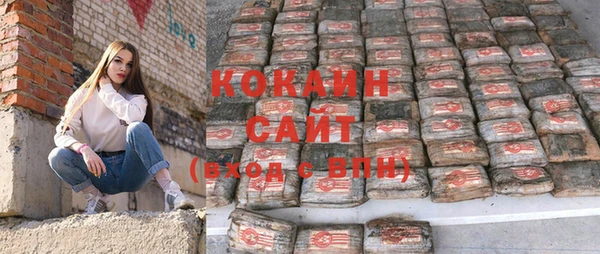 таблы Горняк