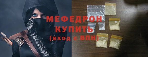 ECSTASY Гусиноозёрск