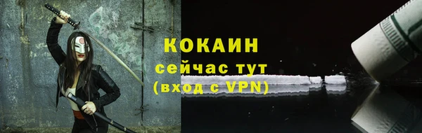 ECSTASY Гусиноозёрск