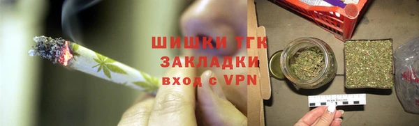ECSTASY Гусиноозёрск