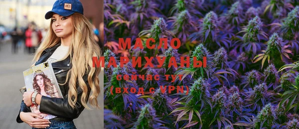 ECSTASY Гусиноозёрск