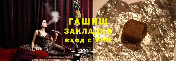 ECSTASY Гусиноозёрск