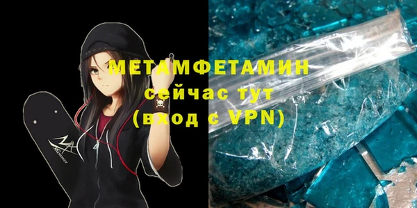 ECSTASY Гусиноозёрск