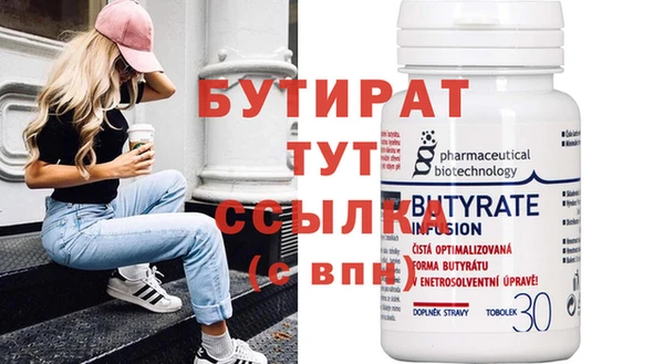 ECSTASY Гусиноозёрск