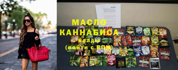 ECSTASY Гусиноозёрск