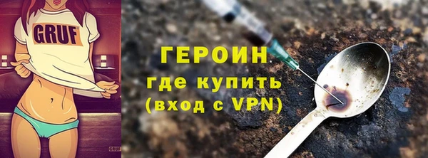 таблы Гусев