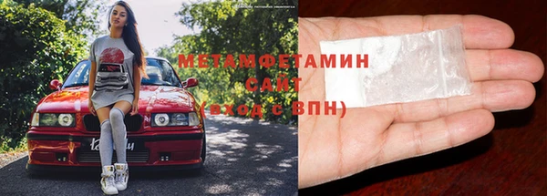 ECSTASY Гусиноозёрск