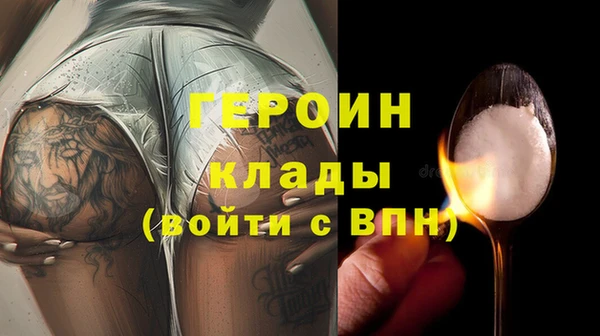 таблы Гусев