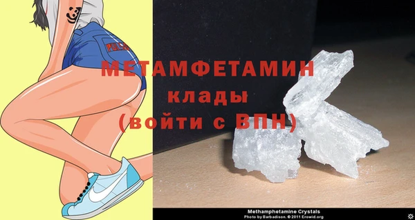 таблы Гусев