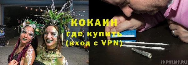 ECSTASY Гусиноозёрск