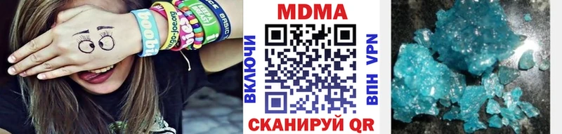 МДМА молли  Камышин 