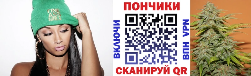 Канабис семена  МЕГА зеркало  Камышин  хочу  
